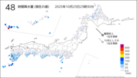 48時間降水量（現在の値）の分布図