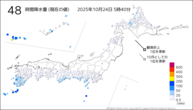 48時間降水量（現在の値）の分布図