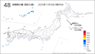 48時間降水量（現在の値）の分布図