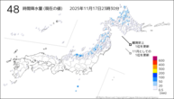 48時間降水量（現在の値）の分布図