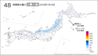 8日の48時間降水量の日最大値の分布図
