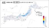 今日の48時間降水量の日最大値の分布図