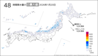 20日の48時間降水量の日最大値の分布図