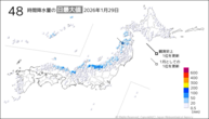 29日の48時間降水量の日最大値の分布図