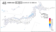 今日の48時間降水量の日最大値の分布図