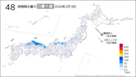 9日の48時間降水量の日最大値の分布図