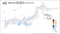 13日の48時間降水量の日最大値の分布図