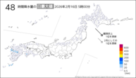 今日の48時間降水量の日最大値の分布図