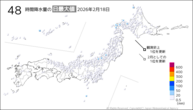 18日の48時間降水量の日最大値の分布図