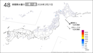 昨日の48時間降水量の日最大値の分布図