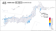 一昨日の48時間降水量の日最大値の分布図