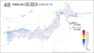 昨日の48時間降水量の日最大値の分布図