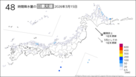 今日の48時間降水量の日最大値の分布図