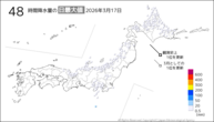 昨日の48時間降水量の日最大値の分布図