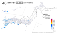 30日の48時間降水量の日最大値の分布図