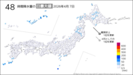 今日の48時間降水量の日最大値の分布図