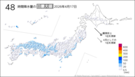 17日の48時間降水量の日最大値の分布図