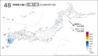 19日の48時間降水量の日最大値の分布図