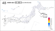 26日の48時間降水量の日最大値の分布図