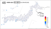 28日の48時間降水量の日最大値の分布図