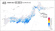 4日の48時間降水量の日最大値の分布図