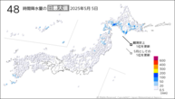 5日の48時間降水量の日最大値の分布図