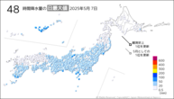 一昨日の48時間降水量の日最大値の分布図