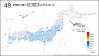 昨日の48時間降水量の日最大値の分布図