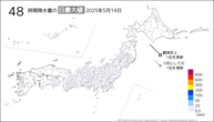 昨日の48時間降水量の日最大値の分布図