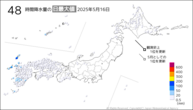 昨日の48時間降水量の日最大値の分布図