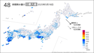 18日の48時間降水量の日最大値の分布図