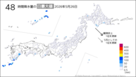 26日の48時間降水量の日最大値の分布図