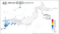 27日の48時間降水量の日最大値の分布図