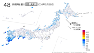 29日の48時間降水量の日最大値の分布図