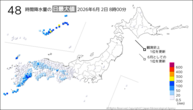 今日の48時間降水量の日最大値の分布図