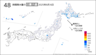6日の48時間降水量の日最大値の分布図