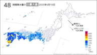 今日の48時間降水量の日最大値の分布図