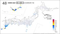 17日の48時間降水量の日最大値の分布図