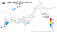 18日の48時間降水量の日最大値の分布図
