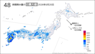 20日の48時間降水量の日最大値の分布図