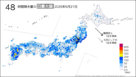 21日の48時間降水量の日最大値の分布図