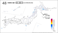 昨日の48時間降水量の日最大値の分布図