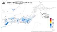 一昨日の48時間降水量の日最大値の分布図