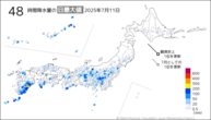 昨日の48時間降水量の日最大値の分布図