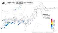 今日の48時間降水量の日最大値の分布図
