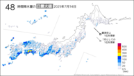 一昨日の48時間降水量の日最大値の分布図