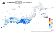 昨日の48時間降水量の日最大値の分布図