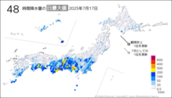 一昨日の48時間降水量の日最大値の分布図