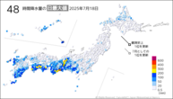昨日の48時間降水量の日最大値の分布図