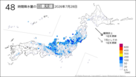 28日の48時間降水量の日最大値の分布図